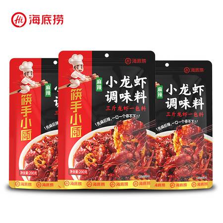 海底撈 香辣蝦炒龍蝦調料 香辣小龍蝦調味料200g 3