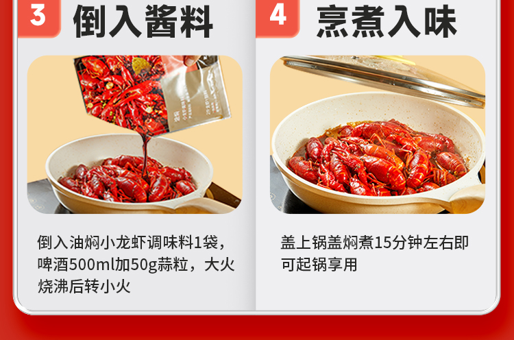 肥肥蝦莊 地道武漢風味，麻辣鮮香盡在其中