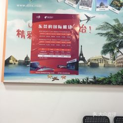 第一國(guó)際旅行社（東莞）團(tuán)購(gòu)服務(wù)全攻略 價(jià)格、地址、營(yíng)業(yè)時(shí)間及國(guó)內(nèi)旅游服務(wù)詳解